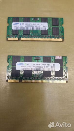 Оперативная память ddr2 4gb для ноутбука