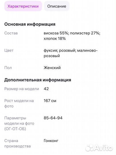 Свитер женский 42-44