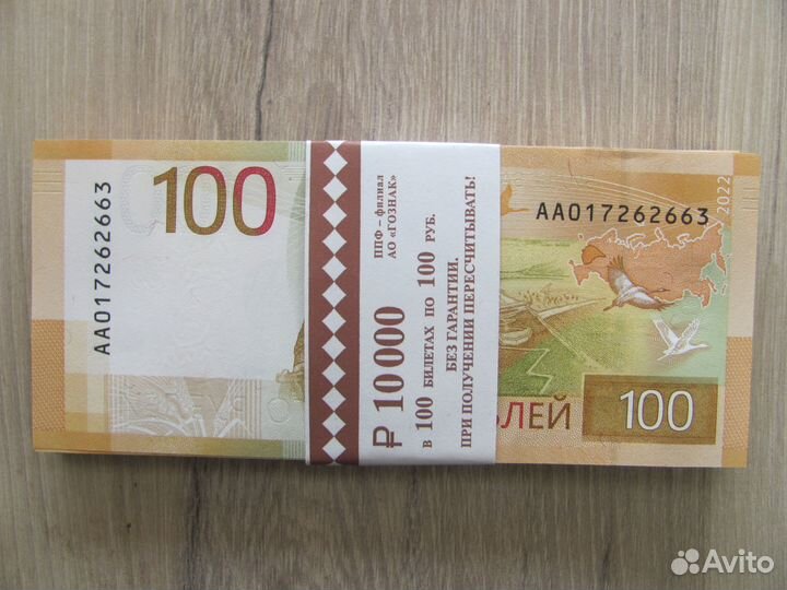 2022 г ржев - Ржевский мемориал для коллекции