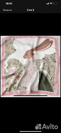 Шелковый платок