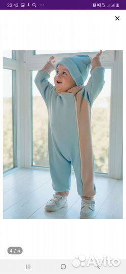 Детские вещи