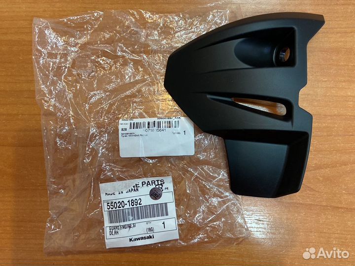 Kawasaki 450 защита помпы