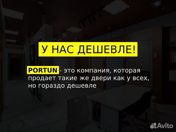 Двери межкомнатные Бюджетные