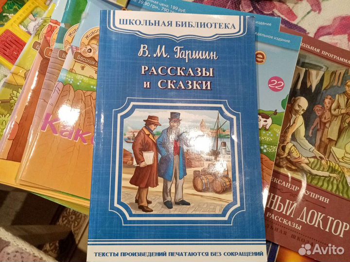Книги