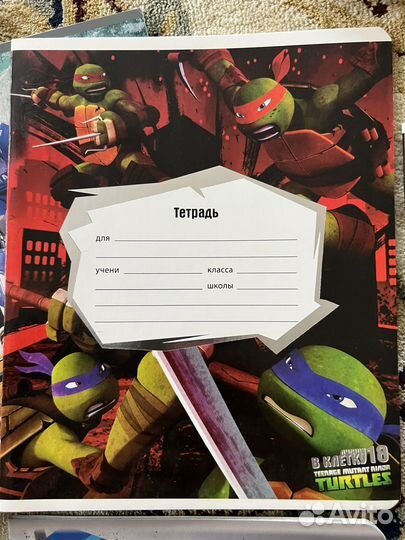 Тетради, альбомы и дневники для парня 34 предмета