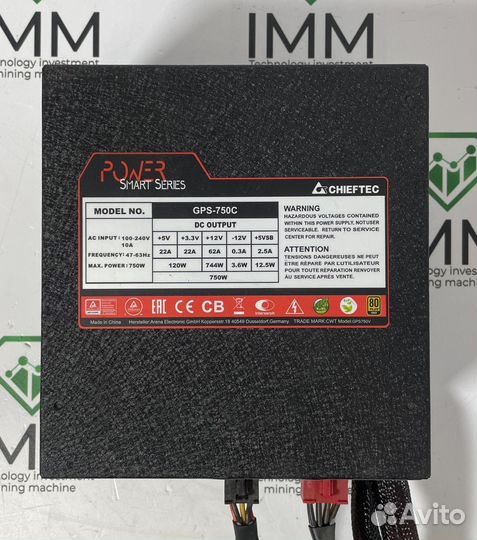 Блок питания Chieftec Power SMART Series 750W