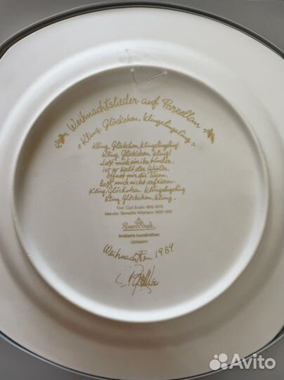 Фарфор Розенталь коллекционные тарелки