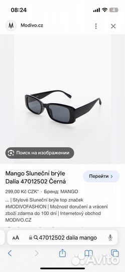 Очки mango черные новые оригинал