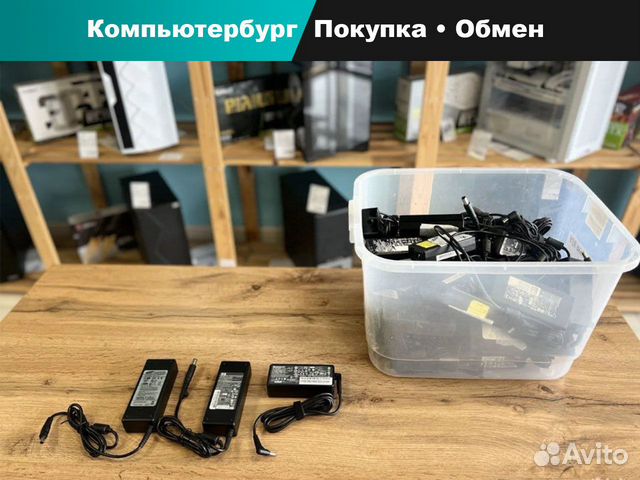 Зарядные устройства на все модели ноутбуков