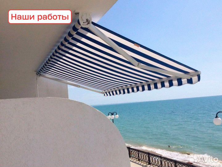 Маркиза открытого типа ширина 4,5 м х вылет 2,5 м