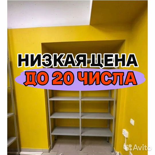 Стеллажи полочные 1285