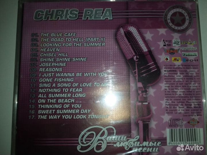 Cd диски запечатанные лицензия и фирма