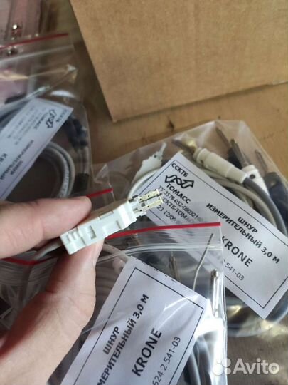 Контрольный шнур Krone 6624 2 541-03