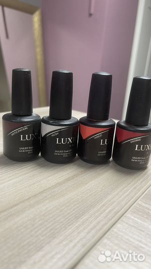 Гель лак luxio