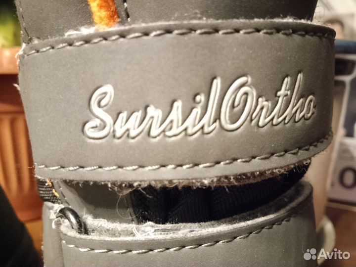 Сапоги зимние