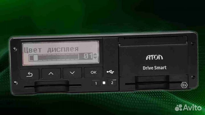 Тахограф атол Drive Smart (Новый) с скзи
