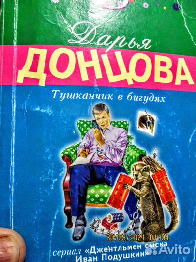 Поэзия Европы-3х томник в 4х книгах