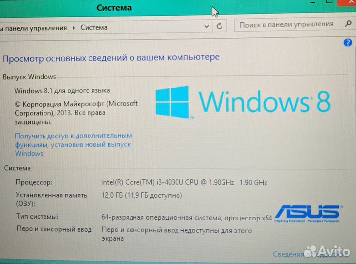 Ноутбук asus на запчасти