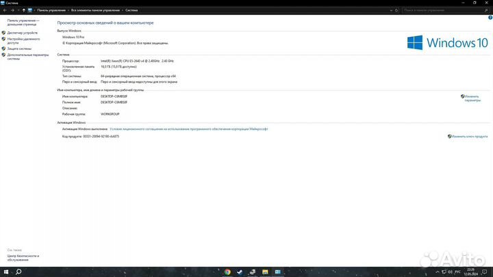 Игровой пк + переферия + игровое кресло
