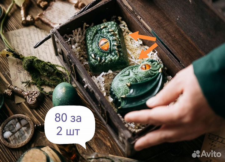 Формы для мыла
