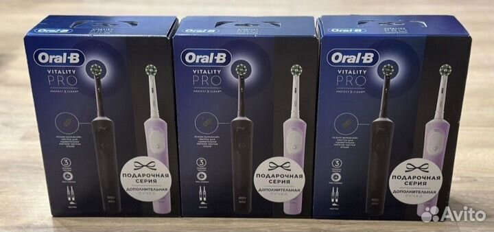 Набор электрических зубных щеток Oral-B Pro