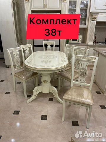 Стол и стулья 55