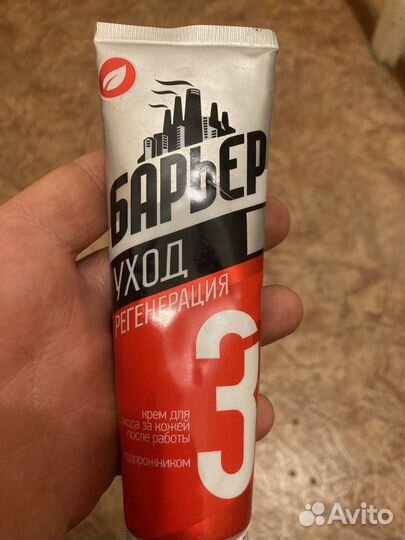 Крем для рук и лица