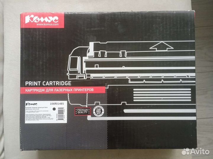 Картридж для xerox WorkCentre 3210/3220