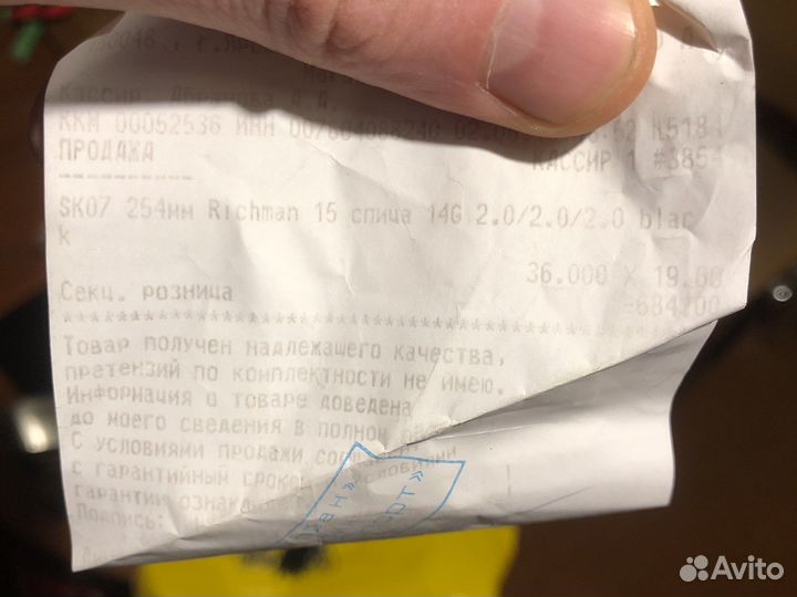 Спицы для велосипеда Richman 14G новые