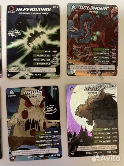 Карточки черепашки ниндзя ср и ур