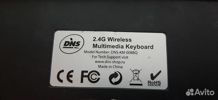 Клавиатура беспроводная dns-km-008bq
