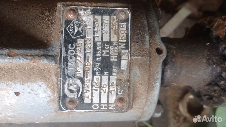 Водяной насос