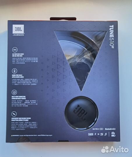 JBL Tune 510BT