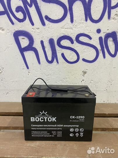 AGM аккумулятор для ибп 90ач