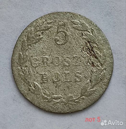 5 грошей серебро 1819 год