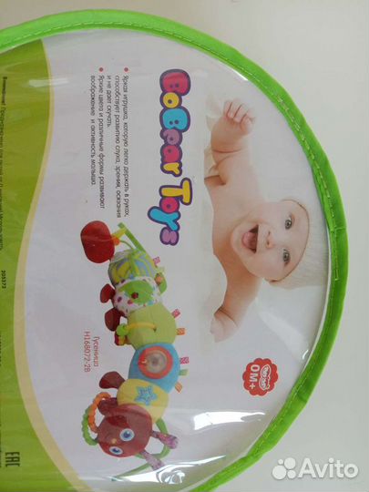 Большие плюшевые мишки. Игрушки. Погремушки