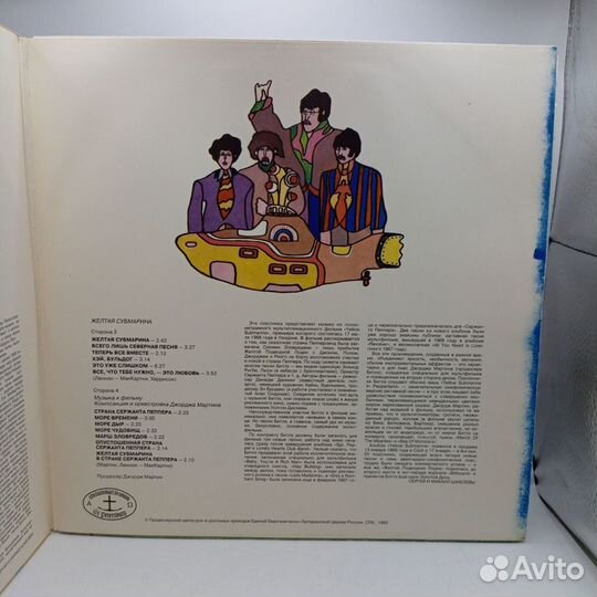 Пластинка Виниловая The Beatles Жёлтая субмарина