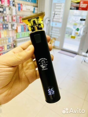 Триммер профессиональный