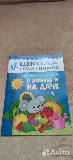 Детские обучающие книжки