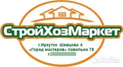 Эмульсол (эмульсия 20)