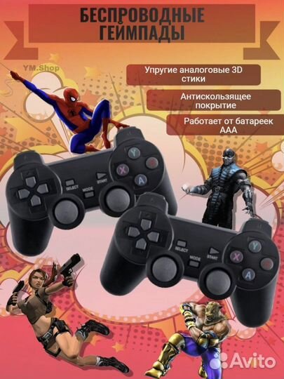 Игровая приставка / 10.000 игр 8,16,32 bit