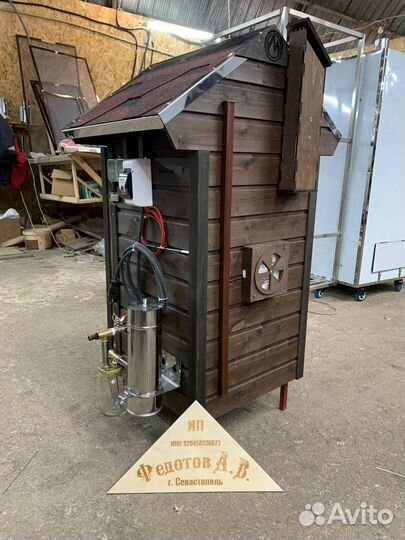 Дымогенератор для Горячего и Холодного Копчения