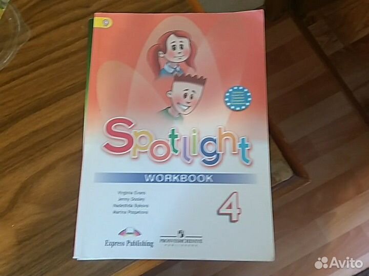 Спотлайт 4 кл. Рабочая тетрадь