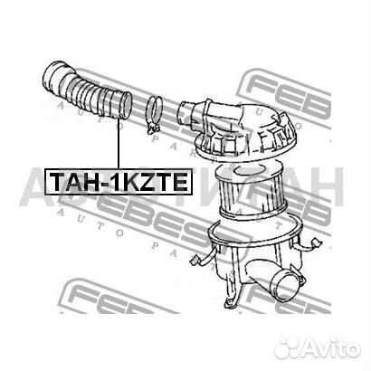 Патрубок воздушного фильтра TAH-1kzte