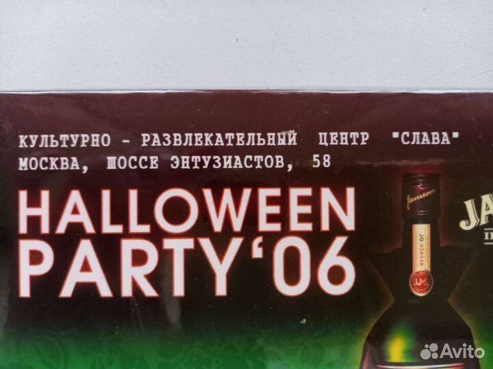 Cd диск уникальный,2006 г, клуб 