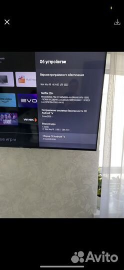 Телевизор SMART tv бу 58