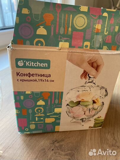 Конфетница с крышкой