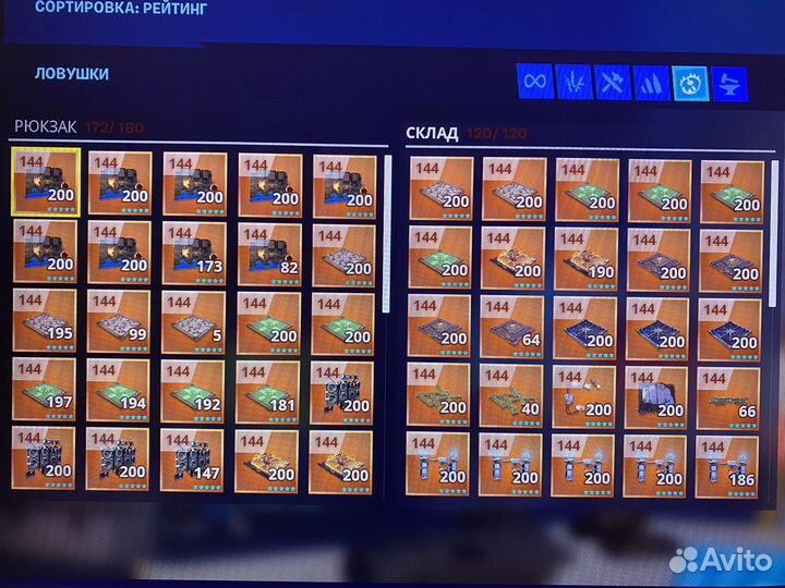 Фортнайт пве ловушки