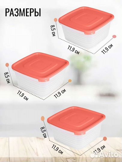Новые наборы контейнеров пищевых
