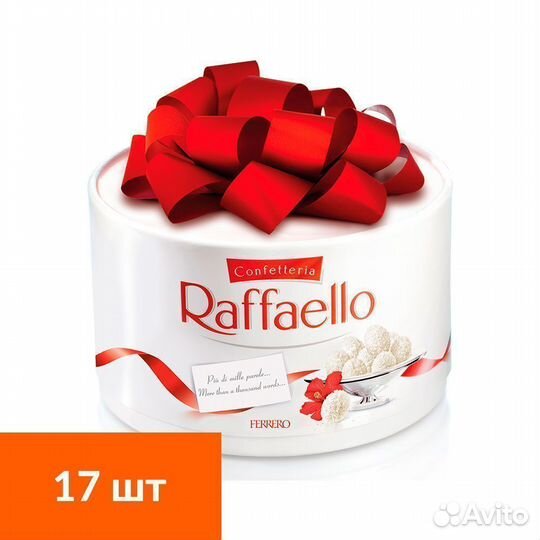 Опт - конфеты Рафаэлло Raffaello Торт (17 шт)